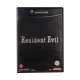 Resident Evil (Gamecube) PAL Б/В